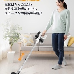 【新品】コードレス掃除機 1kg超軽量 20Kpa強力吸引　②の画像