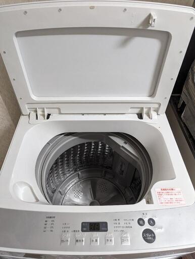 洗濯機5.5kgツインバード2年半使用 値下げ可能