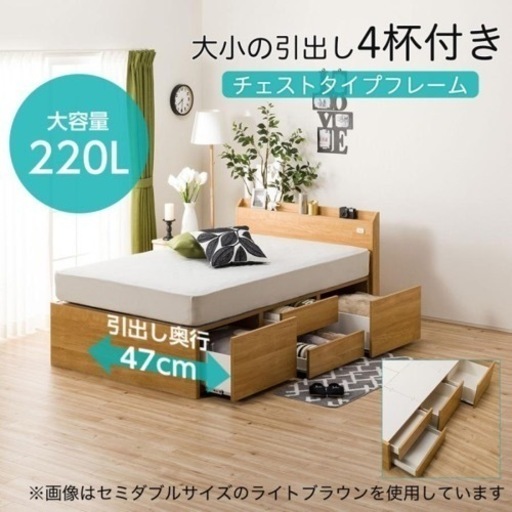 【値下げしました！】セミダブル収納ベッド【ニトリ】