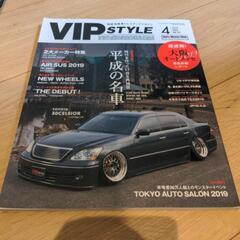 車雑誌