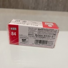 レクサスのミニカー【購入予定:たもつんさん】の画像