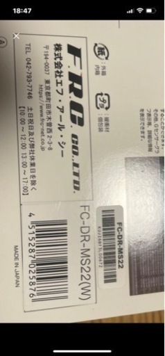 C   FC-DR-MS22 ミラー型ドライブレコーダー