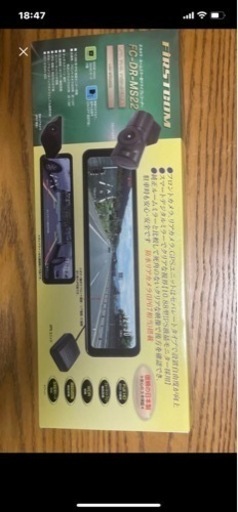 C   FC-DR-MS22 ミラー型ドライブレコーダー