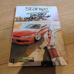 車雑誌