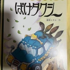絵本