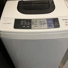 洗濯機あげます！