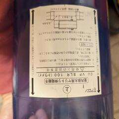 新品未使用　屋内排水用ヤリトリ伸縮継手