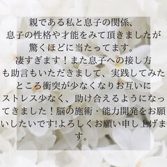 ☆最強神主☆波動修正アート☆アルコールインク☆最強入気済み☆お守り付き☆霊視の画像