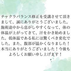 ☆最強神主☆波動修正アート☆アルコールインク☆最強入気済み☆お守り付き☆霊視の画像