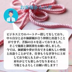 ☆最強神主☆波動修正アート☆アルコールインク☆最強入気済み☆お守り付き☆霊視の画像