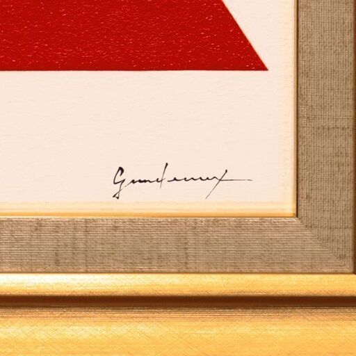 ▲ピラミッドパワー赤富士▲がんどうあつし新作絵画肉筆油絵F4号油彩額縁付太陽三角