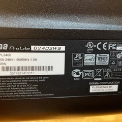 ディスプレイ　iiyama B2403WSの画像