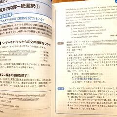 英検　準2級　CD付きの画像