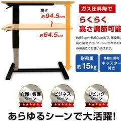 パソコン用　サイドテーブルの画像