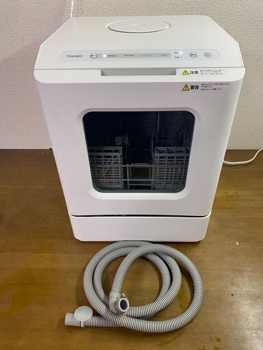 【糸島市内 送料無料】【美品】【2022年製】サンコー THANKO　ラクア TK-MDW22W　＃48103-10-010