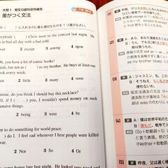 英検　準2級　でる順　合格問題集　CD付きの画像