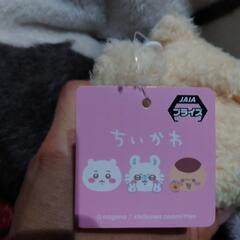 ちいかわ ふわふわミニキャラメルポーチ くりまんじゅうの画像