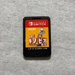 キノピオ隊長（Switch）