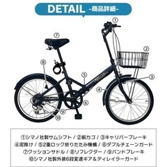 引き渡し決定しました！】美品折りたたみ自転車(ブラック) 20インチ