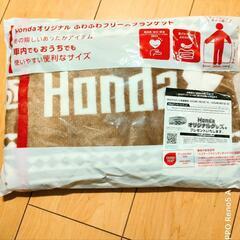 HONDAオリジナルブランケット