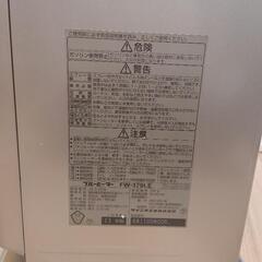 【取引交渉中】石油ファンヒーター⭐ダイニチの画像