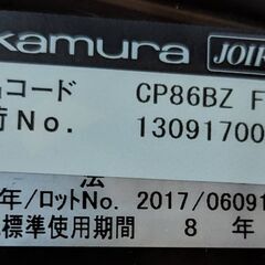 【中古】【2017年製】バロンチェア オカムラ / okamura 肘付ハイバックチェアの画像