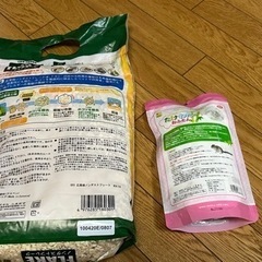 小動物用の敷材2個セットの画像