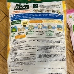 小動物用の敷材2個セットの画像