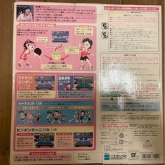 エキサイトピンポンの画像