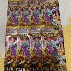 ポケカ ワイルドフォース8パック