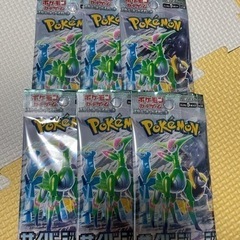 ポケカ サイバージャッジ6パック