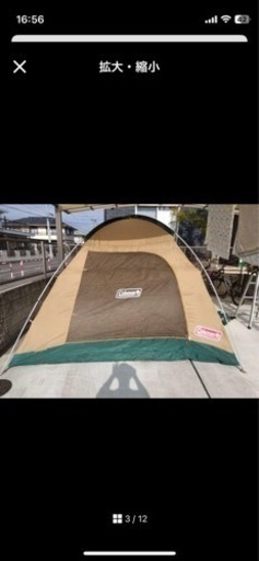 タフワイドドーム