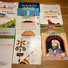 絵本　こどものとも　年少向け　19冊　の画像