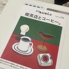 平日の昼、暇な方一緒にカフェ行きませんか