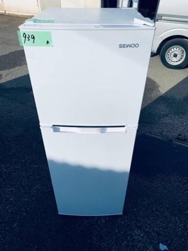 ER 939番　SEWOO  2ドア冷凍冷蔵庫　WSE-138W
