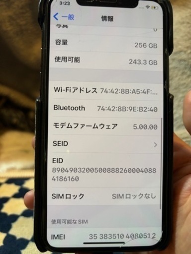 iPhone11プロ 本体  256GB スペースグレー 取引中
