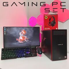 ゲーミングPC フルセット GTX1050Ti Corei5-8400 メモリ16GB モニター キーボード＆マウス ヘッドセット キャッシュレス決済対応