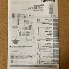 お値下げしました　　昨年3月購入の画像