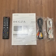 REGZA 43型TOSHIBA 【液晶割れ】の画像