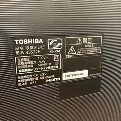 REGZA 43型TOSHIBA 【液晶割れ】の画像