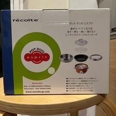 新品未使用 電気式マルチクッカーの画像