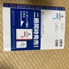 TOEICの画像