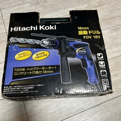 HITACHI、振動ドリル
