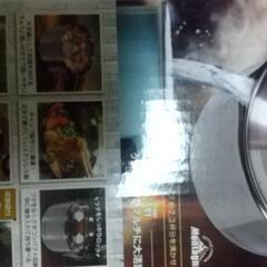 アウトドア用小さい鍋の画像