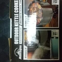 アウトドア用小さい鍋の画像