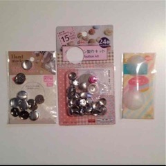 ★くるみボタン1.8cm ボンドを使うタイプ ★くるみボタン1....