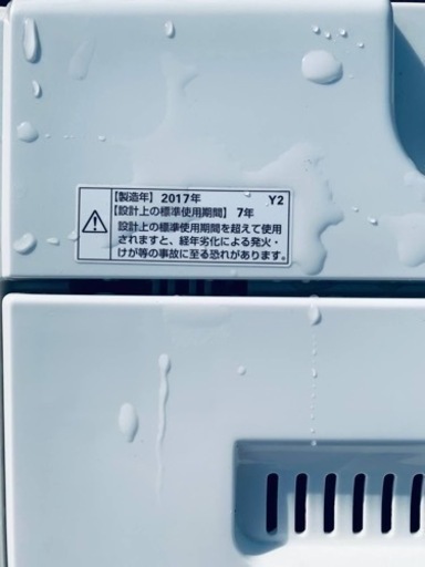 ER 942番　ヤマダ　全自動電気洗濯機　YWM-T45A1