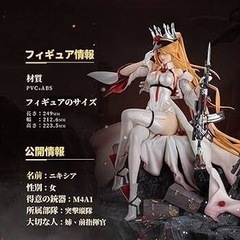 荒野行動 フィギュアの画像
