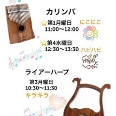 アンサンブルメンバー募集