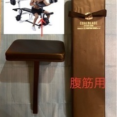 筋トレマシーンの画像